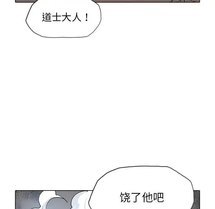 38 第92页