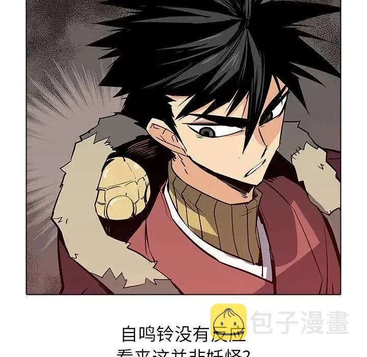 37 第12页