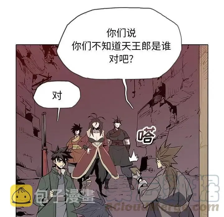 37 第40页