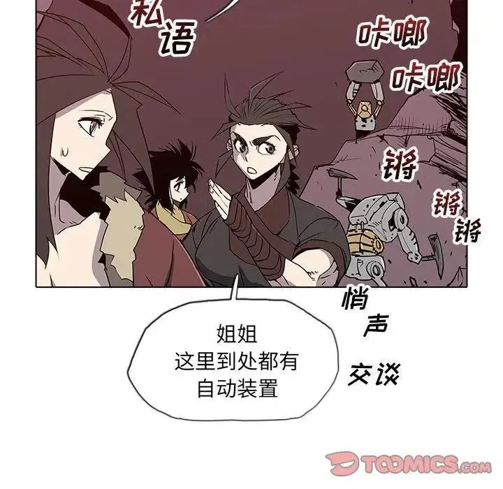 37 第42页
