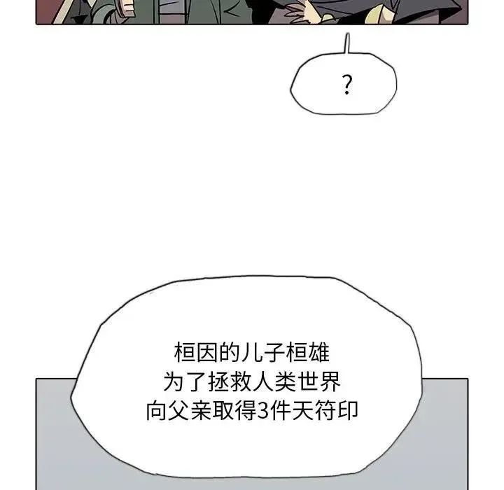 37 第45页