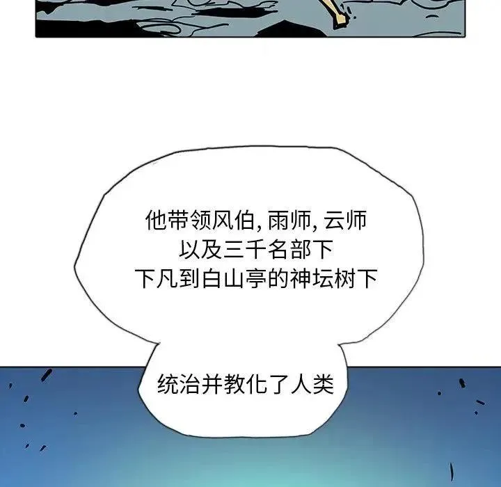 37 第47页