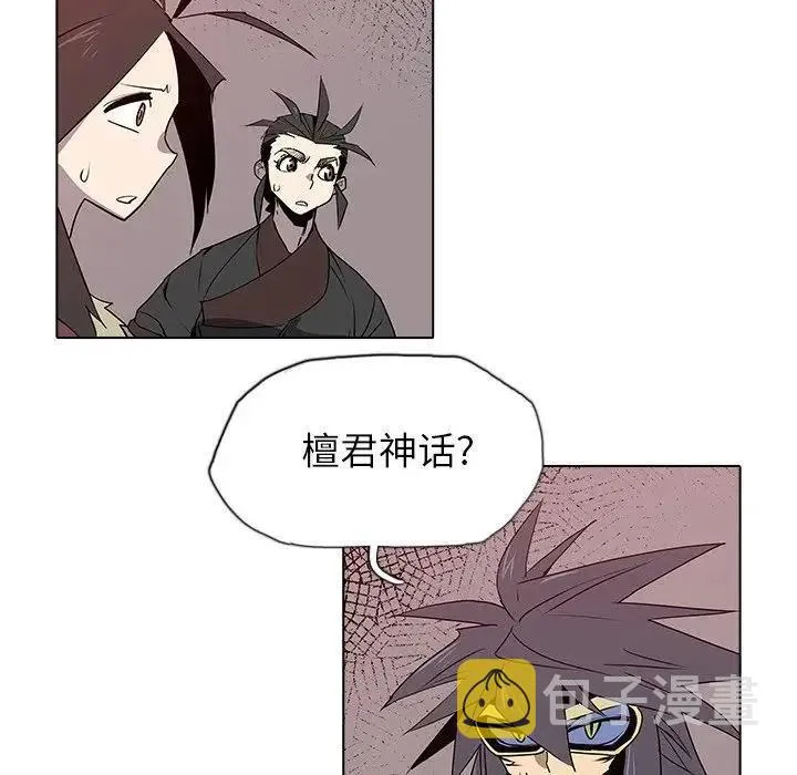 37 第51页