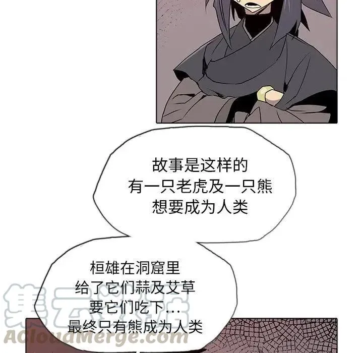 37 第52页