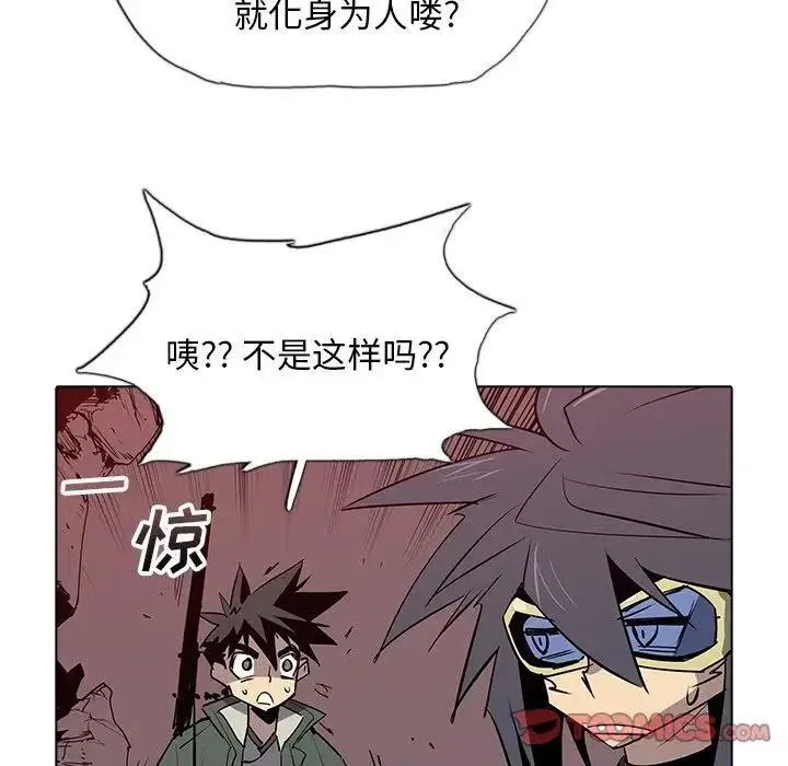 37 第54页