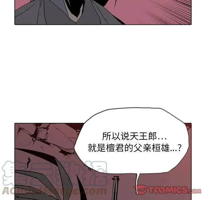 37 第58页