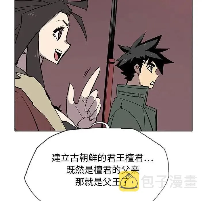 37 第59页