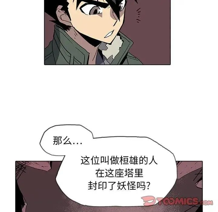 37 第62页