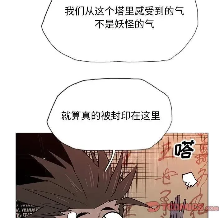 37 第66页