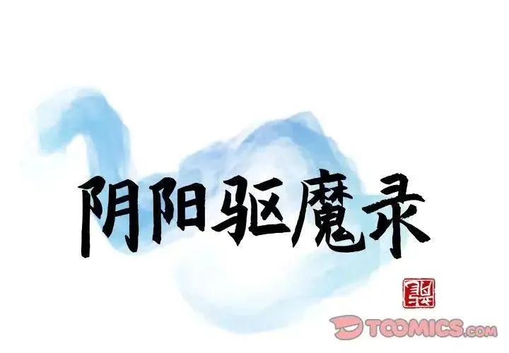 36 第2页