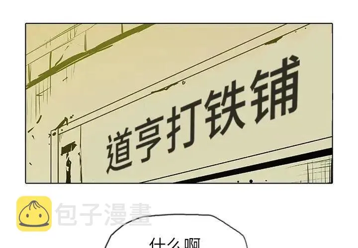 36 第4页