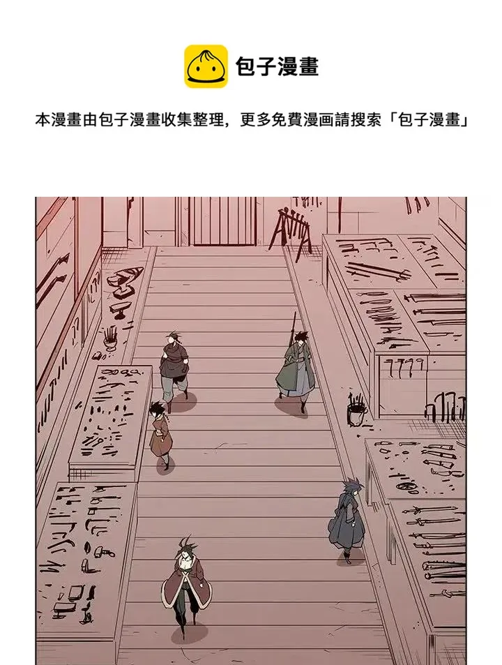36 第6页