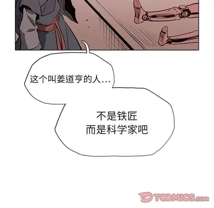 36 第8页