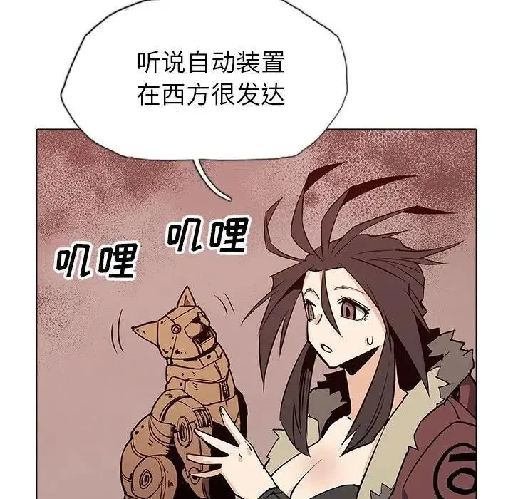 36 第11页