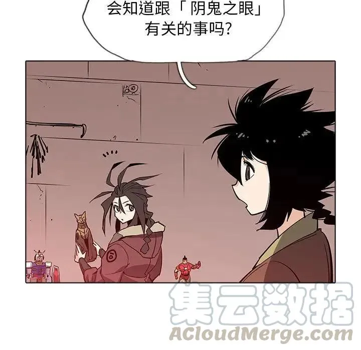36 第13页