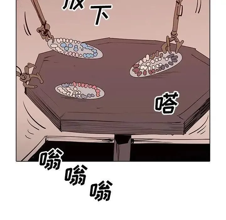36 第47页