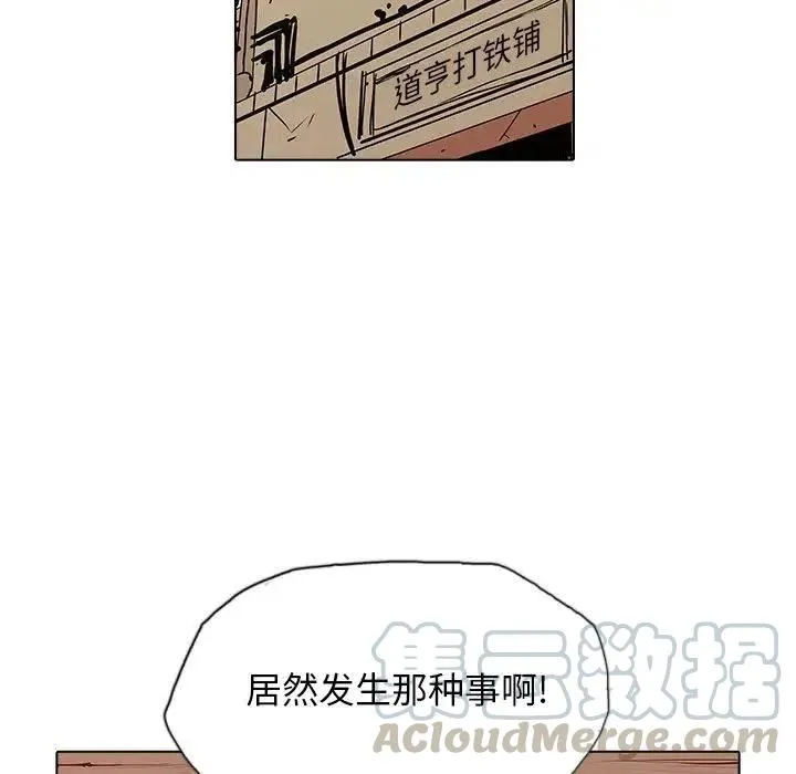 36 第53页