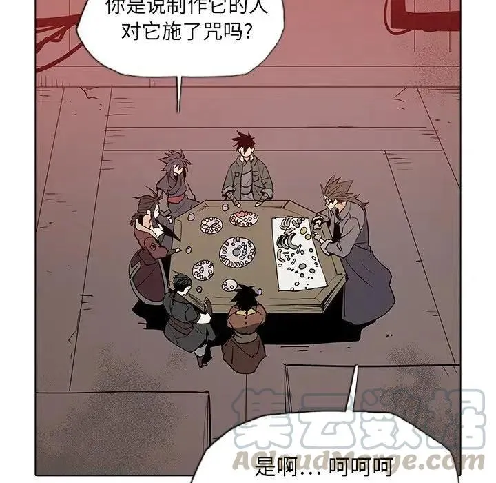 36 第57页