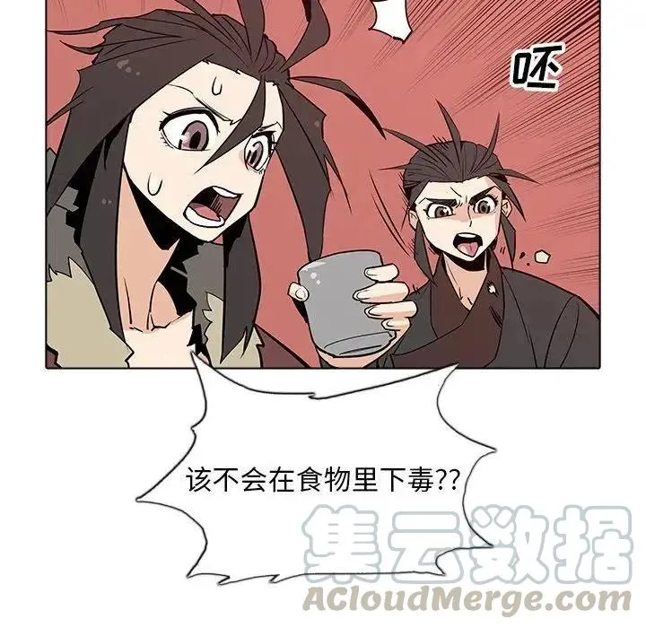 36 第69页