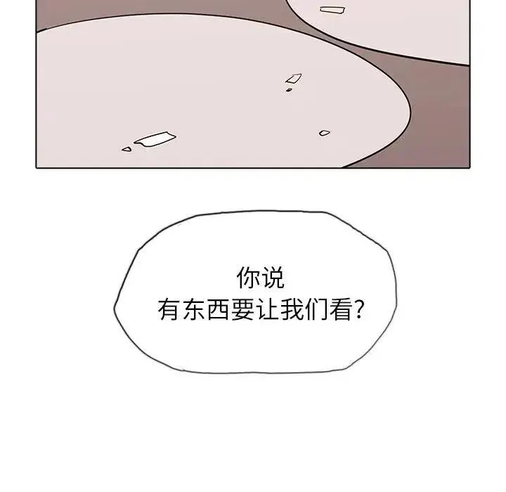 36 第76页