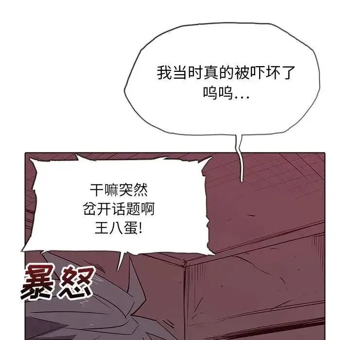 36 第87页