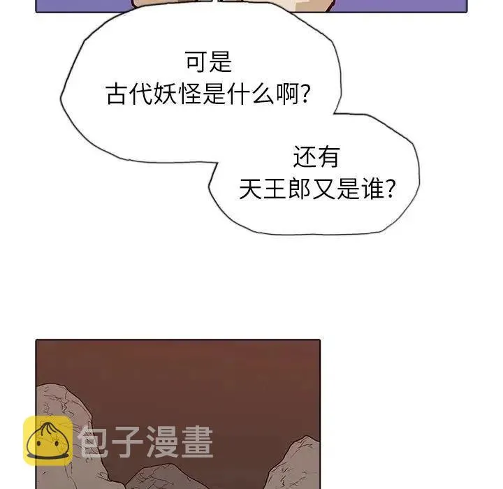 35 第28页