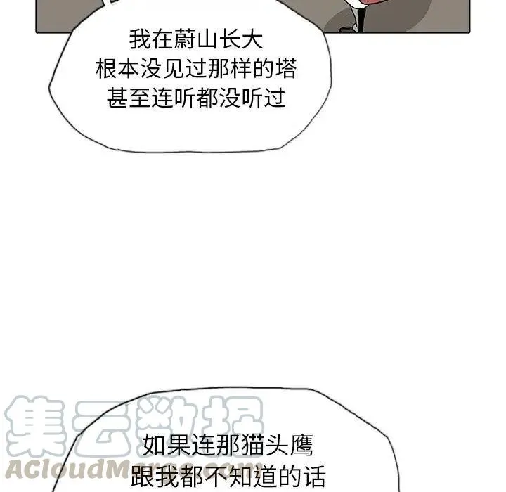 35 第33页