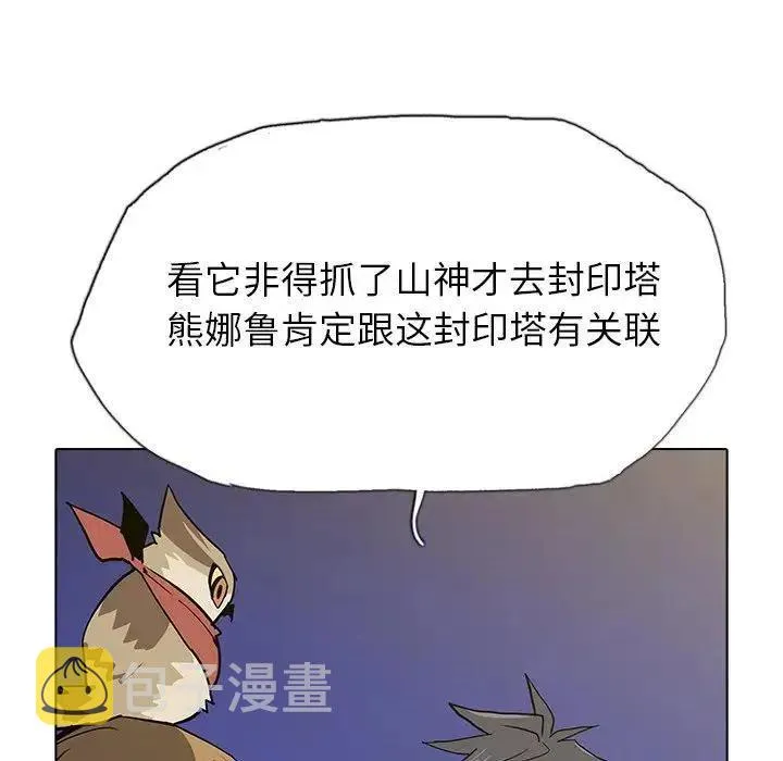 35 第48页