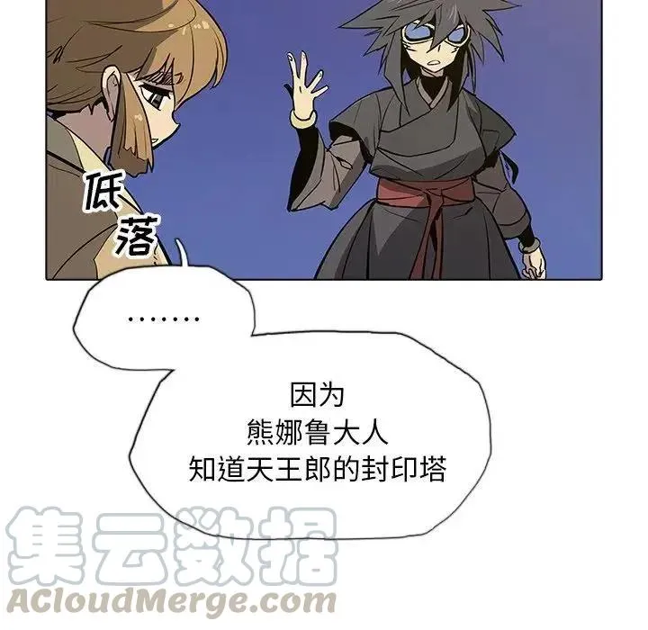 35 第49页