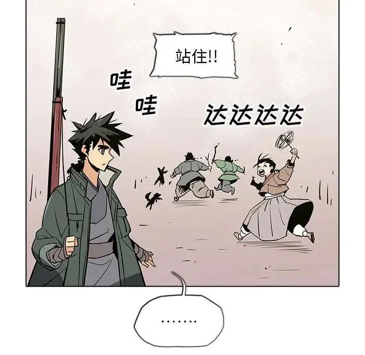35 第87页