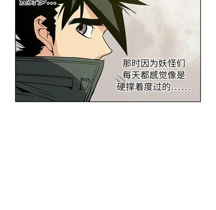 35 第90页
