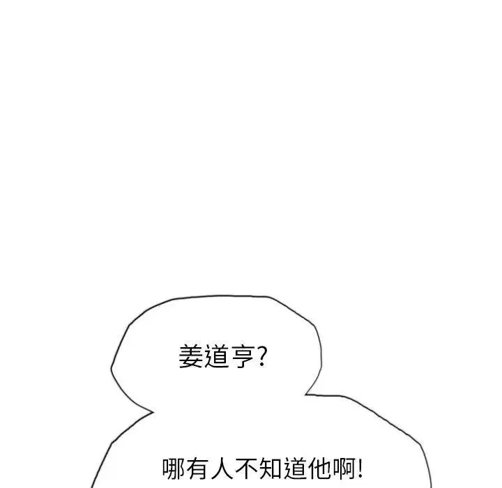 35 第94页