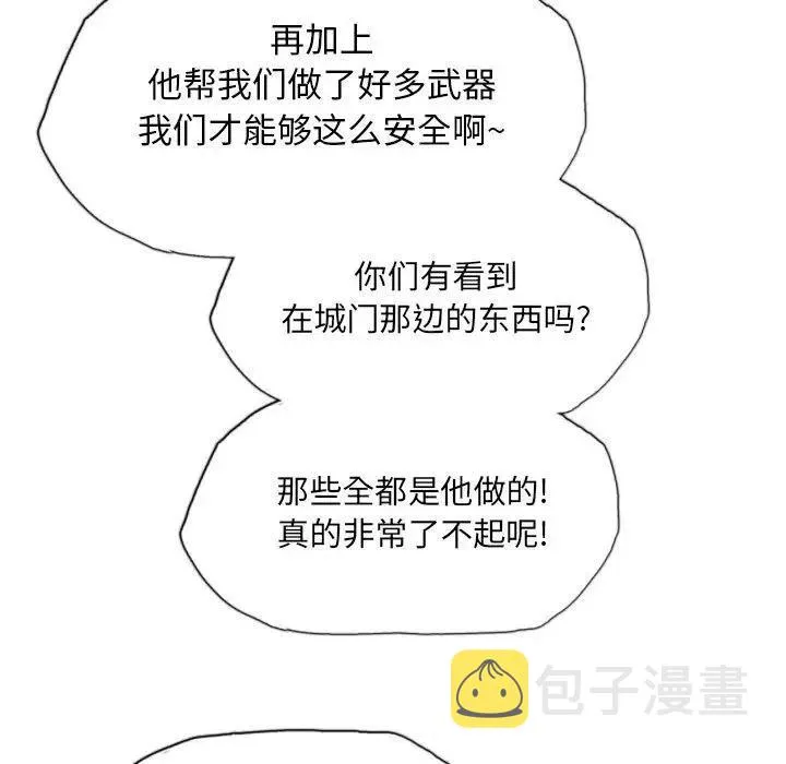 35 第96页