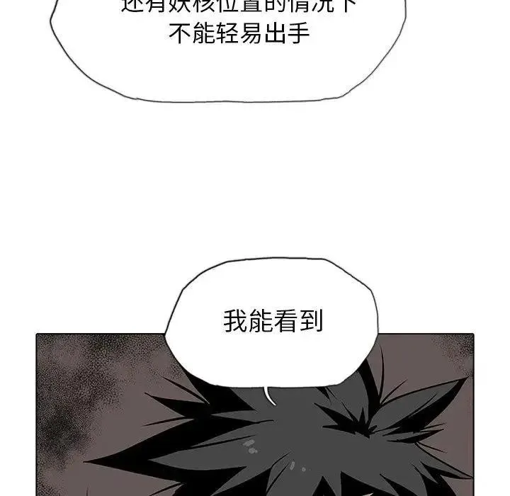 34 第30页