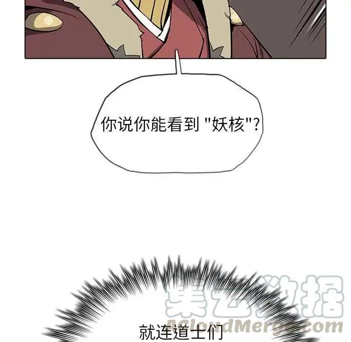 34 第33页