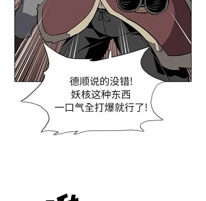 34 第48页