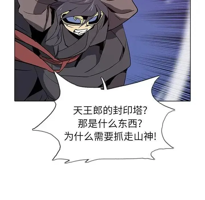 34 第82页