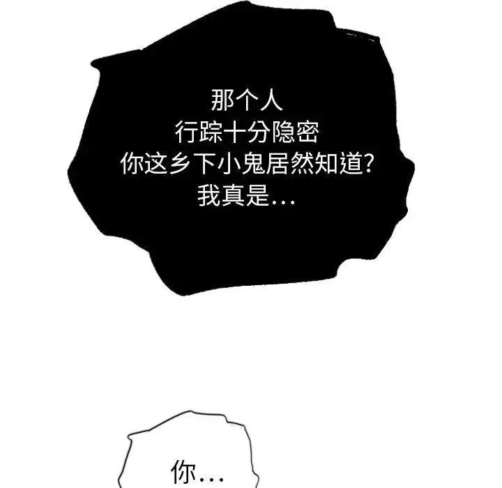 34 第88页