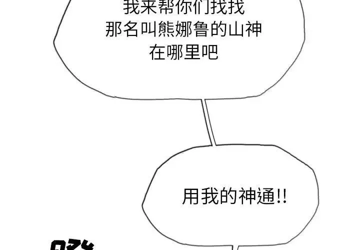 33 第2页