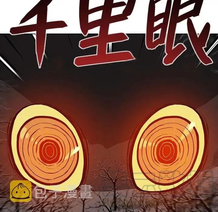 33 第5页