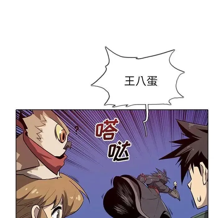 33 第23页
