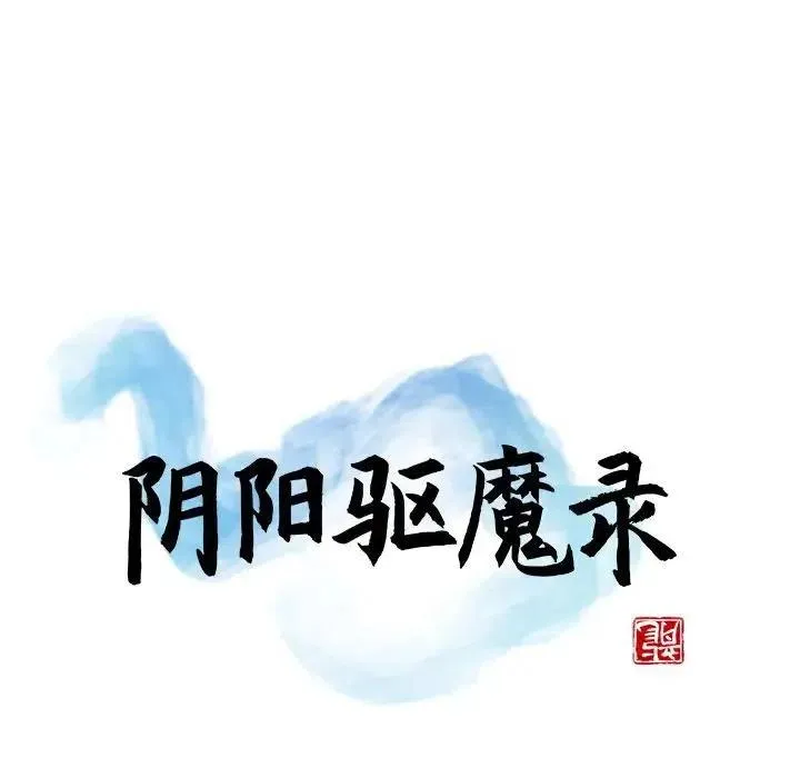 33 第30页