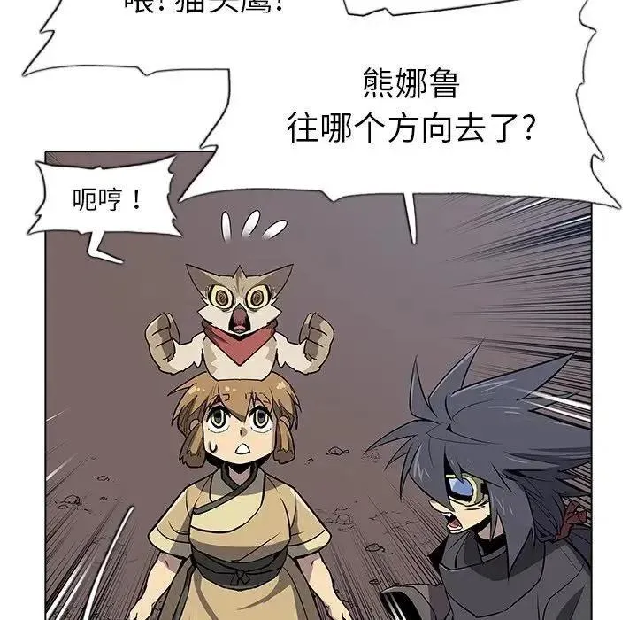 33 第38页