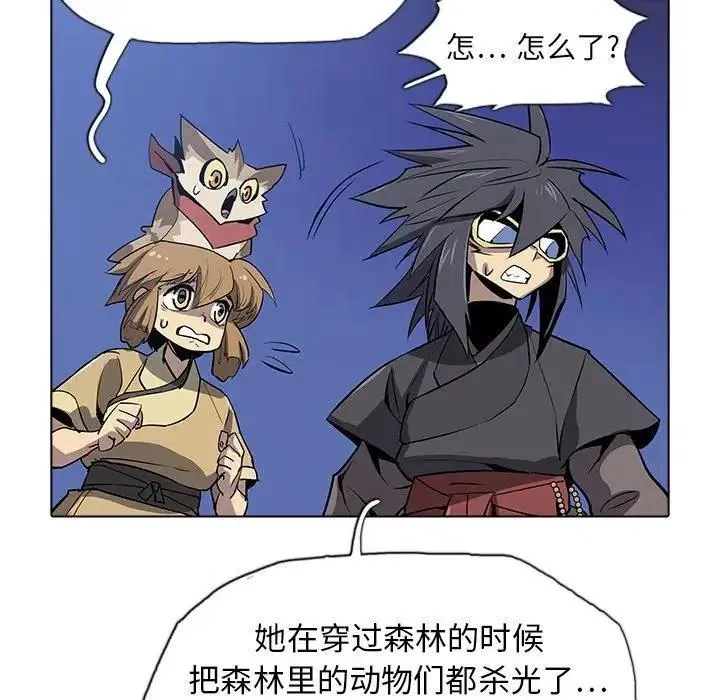 33 第40页