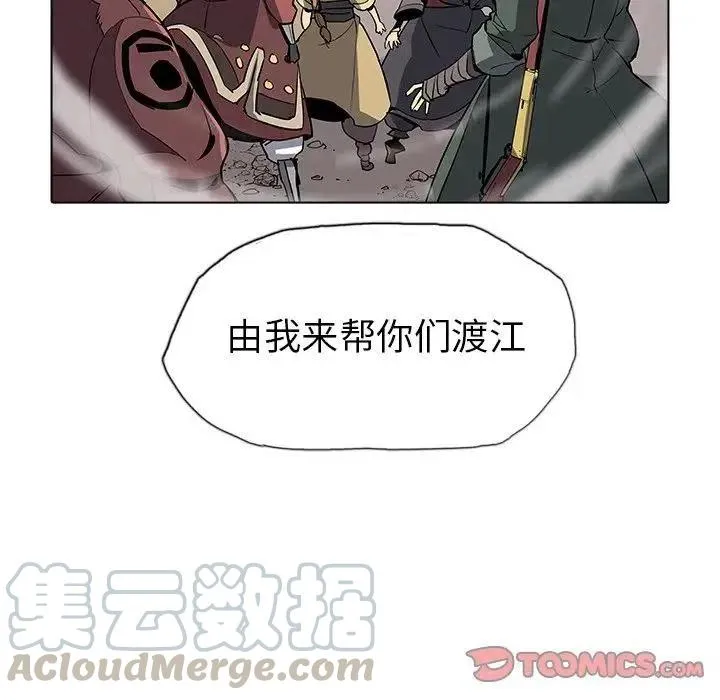 33 第57页