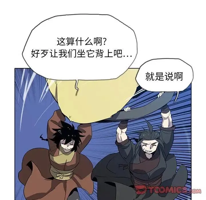 33 第63页