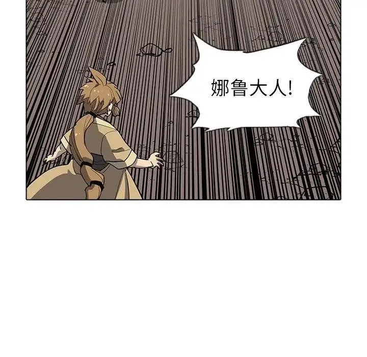 33 第74页