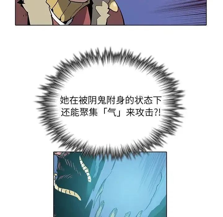 33 第78页