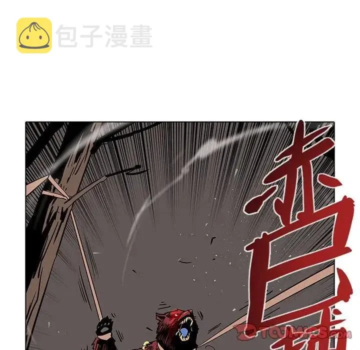 33 第87页