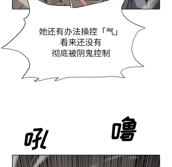 33 第90页